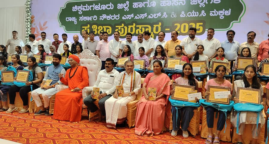 ಸರ್ಕಾರಿ ನೌಕರರ ಮಕ್ಕಳ ಪ್ರತಿಭಾ ಪುರಸ್ಕಾರ ಕಾರ್ಯಕ್ರಮದಲ್ಲಿ ವಿದ್ಯಾರ್ಥಿಗಳನ್ನು ಅಭಿನಂದಿಸಲಾಯಿತು