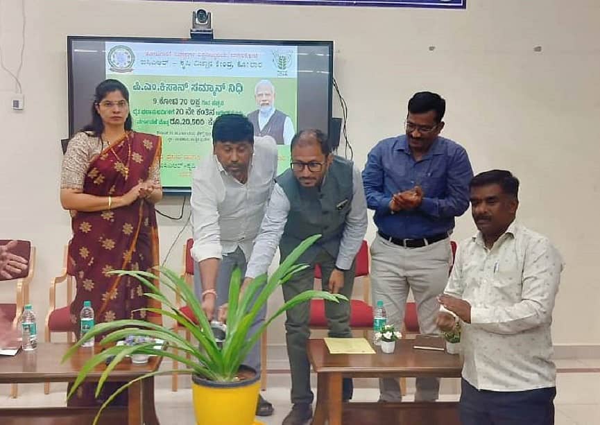 ಕೋಲಾರದ ಕೆವಿಕೆಯಲ್ಲಿ ನಡೆದ ಕಾರ್ಯಕ್ರಮವನ್ನು ಸಂಸದ ಎಂ.ಮಲ್ಲೇಶ್‌ ಬಾಬು ಉದ್ಘಾಟಿಸಿದರು
