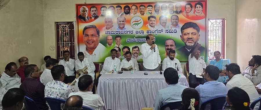 ಚಾಮರಾಜನಗರದ ಜಿಲ್ಲಾ ಕಾಂಗ್ರೆಸ್ ಕಚೇರಿಯಲ್ಲಿ ಭಾನುವಾರ ನಡೆದ ಪೂರ್ವಭಾವಿ ಸಭೆಯಲ್ಲಿ ಜಿಲ್ಲಾ ಕಾಂಗ್ರೆಸ್ ಅಧ್ಯಕ್ಷ ಪಿ. ಮರಿಸ್ವಾಮಿ ಮಾತನಾಡಿದರು.