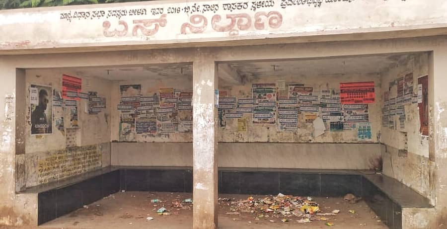 ಬೀಳಗಿ ಸರ್ಕಾರಿ ಆಸ್ಪತ್ರೆ ಎದುರಿನ ಬಸ್ ನಿಲ್ದಾಣದ ಅವ್ಯವಸ್ಥೆ