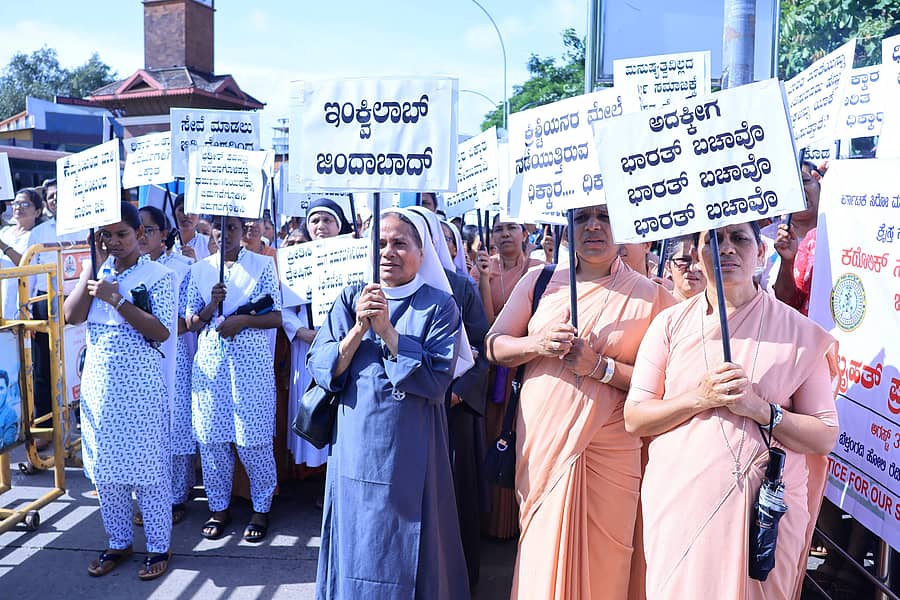 ಕ್ರೈಸ್ತ ಸನ್ಯಾಸಿನಿಯರ ಮೇಲಿನ ಪ್ರಕರಣ ವಾಪಸ್ ಪಡೆಯಬೇಕು ಎಂದು ಒತ್ತಾಯಿಸಿ ಕಥೋಲಿಕ್ ಸಭಾ ನೇತೃತ್ವದಲ್ಲಿ ಮಂಗಳೂರಿನಲ್ಲಿ ಪ್ರತಿಭಟನೆ ನಡೆಯಿತು