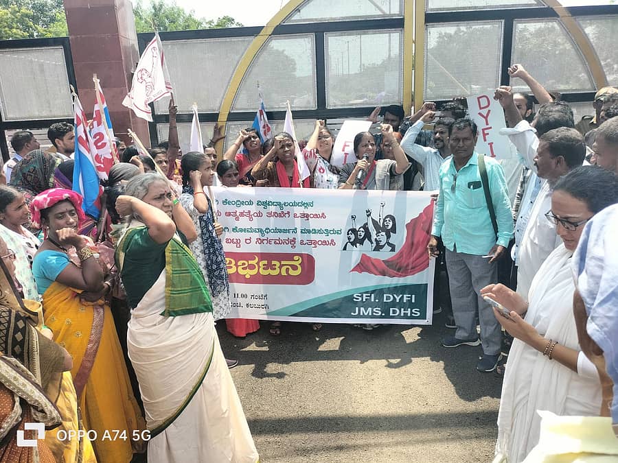 ಆಳಂದ ತಾಲ್ಲೂಕಿನ ಕಡಗಂಚಿ ಸಮೀಪದ ಕರ್ನಾಟಕ ಕೇಂದ್ರೀಯ ವಿಶ್ವವಿದ್ಯಾಲಯದಲ್ಲಿ ವಿದ್ಯಾರ್ಥಿ ಆತ್ಮಹತ್ಯೆ ಪ್ರಕರಣದ ತನಿಖೆಗೆ ಆಗ್ರಹಿಸಿ ಮಂಗಳವಾರ ವಿವಿಧ ಜನಪರ ಸಂಘಟನೆಗಳಿಂದ ಪ್ರತಿಭಟನೆ ಜರುಗಿತು 