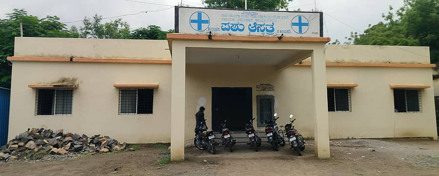 ಅಫಜಲಪುರ ಪಶು ಪಾಲನೆ ಮತ್ತು ಪಶು ವೈದ್ಯಕೀಯ ಸೇವಾ ಇಲಾಖೆ ಸಹಾಯಕ ನಿರ್ದೇಶಕರ ಕಚೇರಿ 