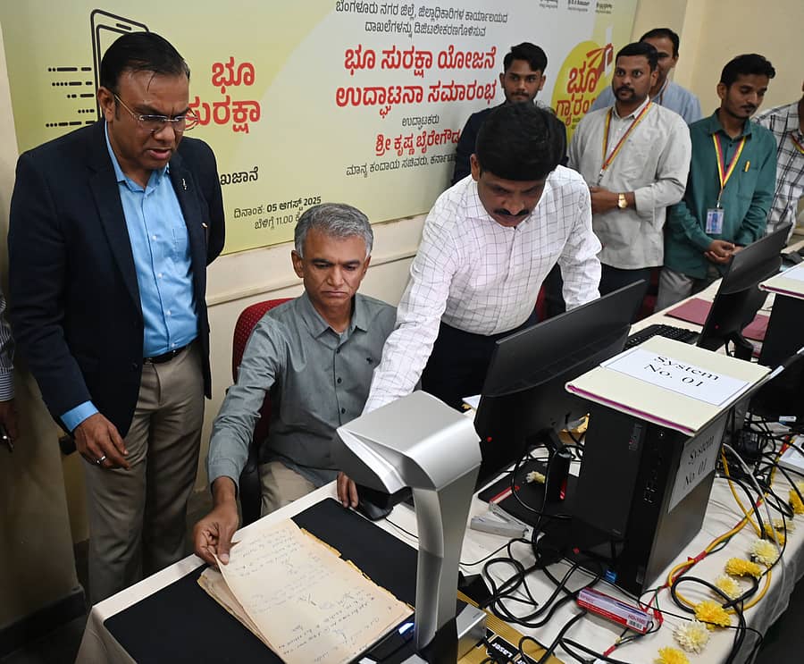 ಕೃಷ್ಣ ಬೈರೇಗೌಡ ಅವರು ಬೆಂಗಳೂರು ನಗರ ಜಿಲ್ಲಾಧಿಕಾರಿಗಳ ಕಾರ್ಯಾಲಯದಲ್ಲಿ ಹಳೆಯ ಭೂ ದಾಖಲೆಗಳನ್ನು ಸ್ಕ್ಯಾನ್‌ ಮಾಡುವ ಮೂಲಕ ಭೂ ಸುರಕ್ಷಾ ಯೋಜನೆಗೆ ಮಂಗಳವಾರ ಚಾಲನೆ ನೀಡಿದರು. ಕಂದಾಯ ಇಲಾಖೆಯ ಪ್ರಧಾನ ಕಾರ್ಯದರ್ಶಿ ರಾಜೇಂದ್ರ ಕುಮಾರ್‌ ಕಟಾರಿಯಾ, ಬೆಂಗಳೂರು ನಗರ ಜಿಲ್ಲಾಧಿಕಾರಿ ಜಿ. ಜಗದೀಶ್‌ ಪಾಲ್ಗೊಂಡಿದ್ದರು     ಪ್ರಜಾವಾಣಿ ಚಿತ್ರ