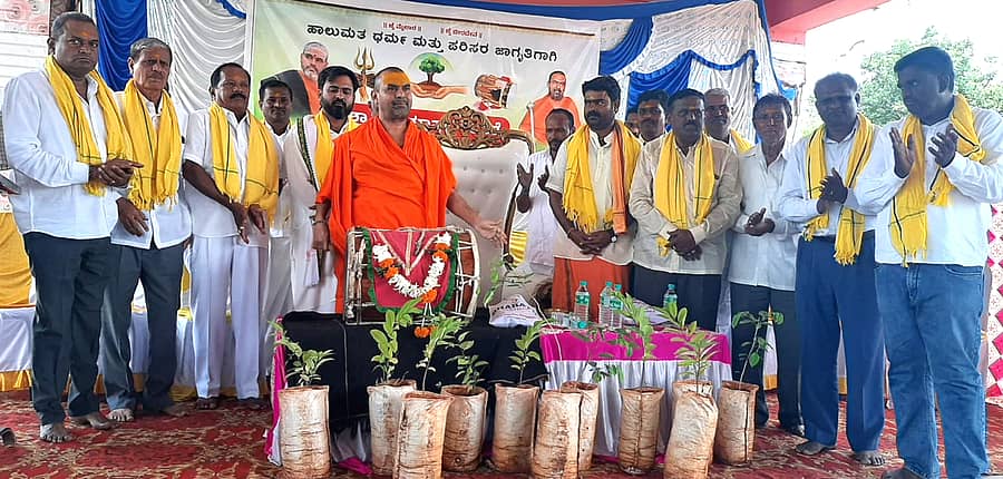 ಹೂವಿನಹಡಗಲಿಯಲ್ಲಿ ಆಯೋಜಿಸಿದ್ದ ಹಾಲುಮತ ಧರ್ಮ ಮತ್ತು ಪರಿಸರ ಜಾಗೃತಿ ಕಾರ್ಯಕ್ರಮಕ್ಕೆ ಕಾಗಿನೆಲೆ ಪೀಠ ತಿಂಥಿಣಿ ಬ್ರಿಜ್ ಶಾಖಾ ಮಠದ ಸಿದ್ದರಮಾನಂದಪುರಿ ಸ್ವಾಮೀಜಿ ಚಾಲನೆ ನೀಡಿದರು