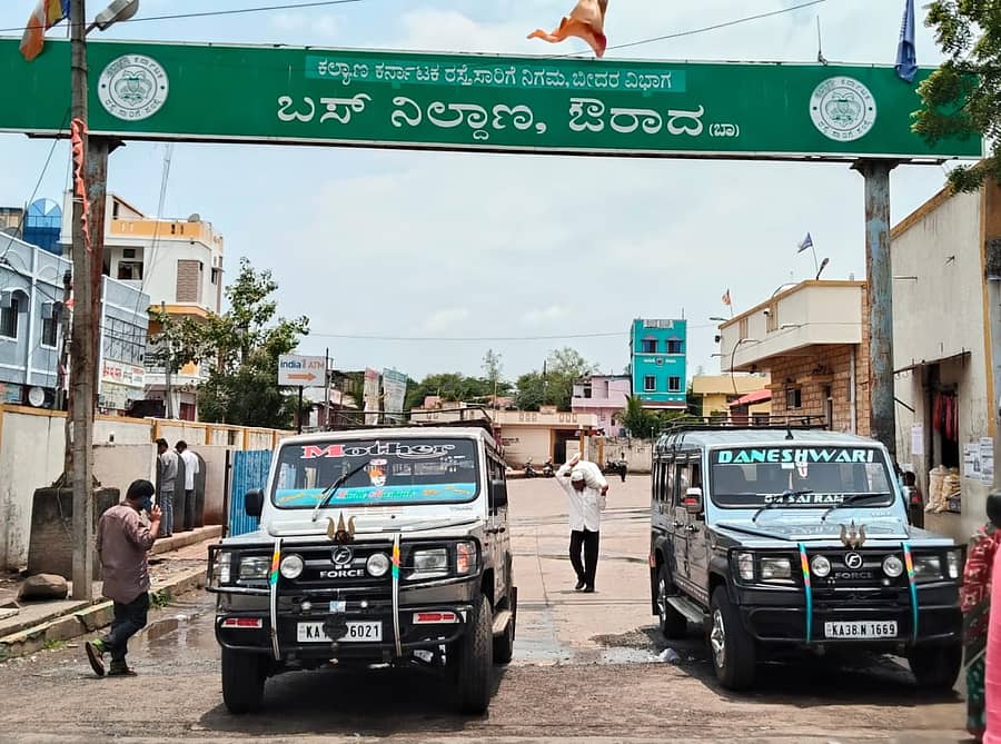 ಔರಾದ್ ಬಸ್ ನಿಲ್ದಾಣದಲ್ಲಿ ಖಾಸಗಿ ವಾಹನಗಳು ನಿಂತಿರುವುದು
