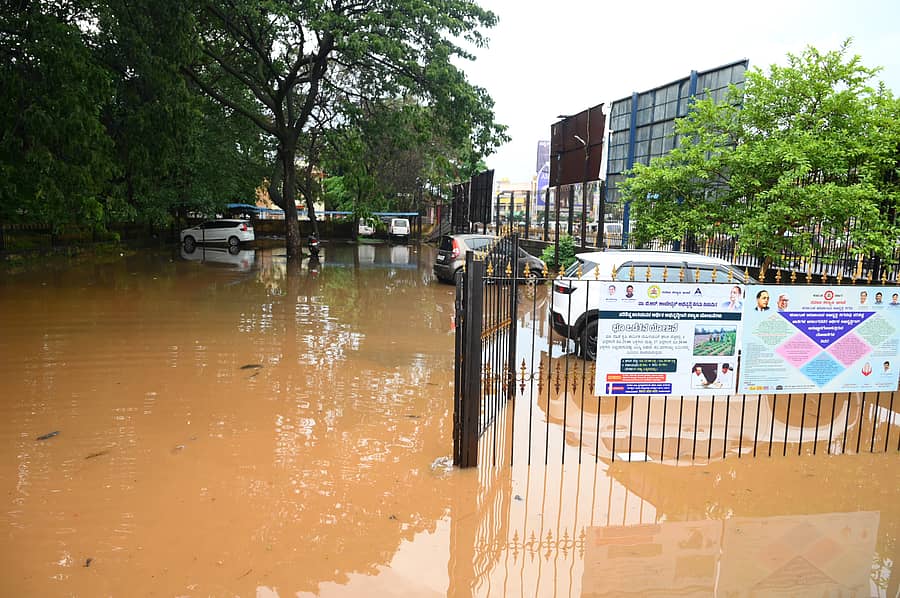 ಬೀದರ್‌ನ ಹಳೆ ಜಿಲ್ಲಾಧಿಕಾರಿ ಕಚೇರಿ ಆವರಣ ಜಲಾವೃತವಾಗಿರುವುದು