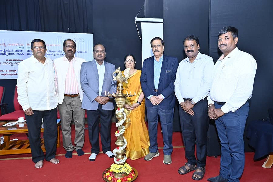 ಹಂಪಿ ಕನ್ನಡ ವಿಶ್ವವಿದ್ಯಾಲಯದಲ್ಲಿ ಮಂಗಳವಾರ ‘ದಕ್ಷಿಣ ಭಾರತೀಯ ಭಾಷೆಗಳಲ್ಲಿ ಸಾಹಿತ್ಯ ವಿಮರ್ಶೆ’ ವಿಷಯದ ಮೇಲಿನ ವಿಚಾರಗೋಷ್ಠಿಯ ಉದ್ಘಾಟನಾ ಕಾರ್ಯಕ್ರಮದಲ್ಲಿ ಪಾಲ್ಗೊಂಡ ಗಣ್ಯರು 