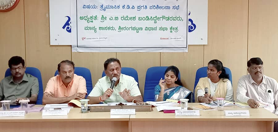 ಶ್ರೀರಂಗಪಟ್ಟಣ ಪುರಸಭೆ ಕಚೇರಿ ಸಭಾಂಗಣದಲ್ಲಿ ಬುಧವಾರ ನಡೆದ ಕೆಡಿಪಿ ಸಭೆಯಲ್ಲಿ ಶಾಸಕ ರಮೇಶ ಬಂಡಿಸಿದ್ದೇಗೌಡ ಮಾತನಾಡಿದರು. ವಿಧಾನ ಪರಿಷತ್‌ ಸದಸ್ಯ ಕೆ. ವಿವೇಕಾನಂದ, ಪುರಸಭೆ ಅಧ್ಯಕ್ಷ ಎಂ.ಎಲ್‌. ದಿನೇಶ್ ಪಾಲ್ಗೊಂಡಿದ್ದರು
