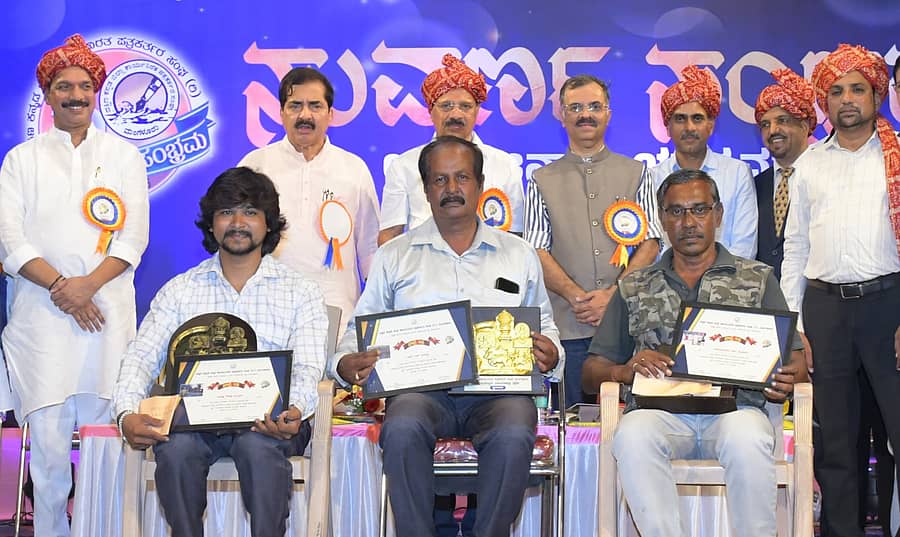 <div class="paragraphs"><p>ದಕ್ಷಿಣ ಕನ್ನಡ ಜಿಲ್ಲಾ ಪತ್ರಕರ್ತರ ಸಂಘದ ಸುವರ್ಣ ಸಂಭ್ರಮದ ಅಂಗವಾಗಿ ಏರ್ಪಡಿಸಿದ್ದ ಛಾಯಾಚಿತ್ರ ಸ್ಪರ್ಧೆಯಲ್ಲಿ ಮೊದಲ ಬಹುಮಾನ ಗೆದ್ದ ಹುಬ್ಬಳ್ಳಿಯ ಈರಪ್ಪ ನಾಯ್ಕರ್ (ಎಡ ತುದಿ), ದ್ವಿತೀಯ ಬಹುಮಾನ ಗೆದ್ದ ಮೈಸೂರಿನ ಎಂ.ಎಸ್ ಬಸವರಾಜ್ (ಮಧ್ಯ) ಹಾಗೂ ಮೂರನೇ ಬಹುಮಾನ ಗಳಿಸಿದ ಮೈಸೂರಿನ ಉದಯಶಂಕರ್ ಅವರಿಗೆ ಬಹುಮಾನ ವಿತರಿಸಲಾಯಿತು </p></div>