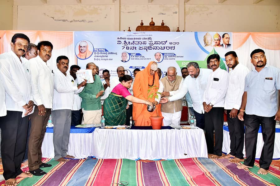 ನಂಜನಗೂಡಿನಲ್ಲಿ ವಿ.ಶ್ರೀನಿವಾಸಪ್ರಸಾದ್ ಅಭಿಮಾನಿಗಳು ಆಯೋಜಿಸಿದ್ದ ಸ್ವಾಭಿಮಾನಿ ಸಂಪದ ಕಾರ್ಯಕ್ರಮದ ಉದ್ಘಾಟನೆಯನ್ನು ಮಾಜಿ ಸಚಿವ ಪಿ.ಜಿ.ಆರ್.ಸಿಂಧ್ಯ ನೆರವೇರಿಸಿದರು.