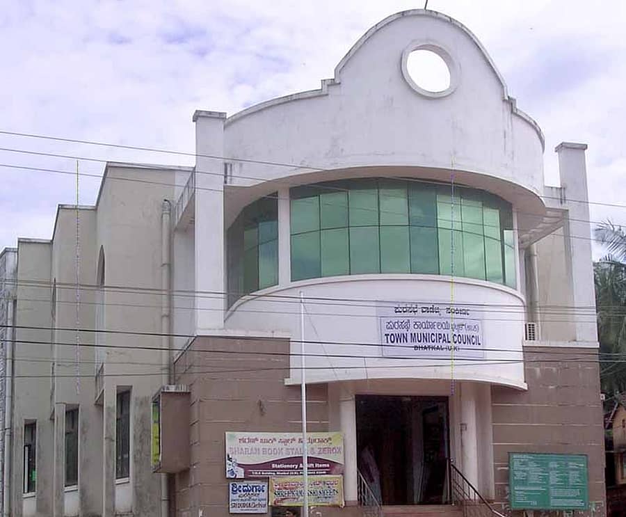 ಭಟ್ಕಳ ಪುರಸಭೆ ಕಚೇರಿ