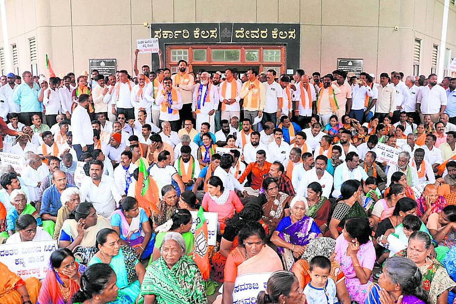 <div class="paragraphs"><p>ಎಸ್‌ಸಿ ಎಸ್‌ಟಿ ಅನುದಾನ ದುರ್ಬಳಕೆ ಖಂಡಿಸಿ ಬಿಜೆಪಿ ಎಸ್‌ಸಿ ಹಾಗೂ ಎಸ್‌ಟಿ ಮೋರ್ಚಾ ವತಿಯಿಂದ ನಗರದ ಜಿಲ್ಲಾಧಿಕಾರಿ ಕಚೇರಿ ಎದುರು ಗುರುವಾರ ಪ್ರತಿಭಟನೆ ನಡೆಯಿತು</p></div>