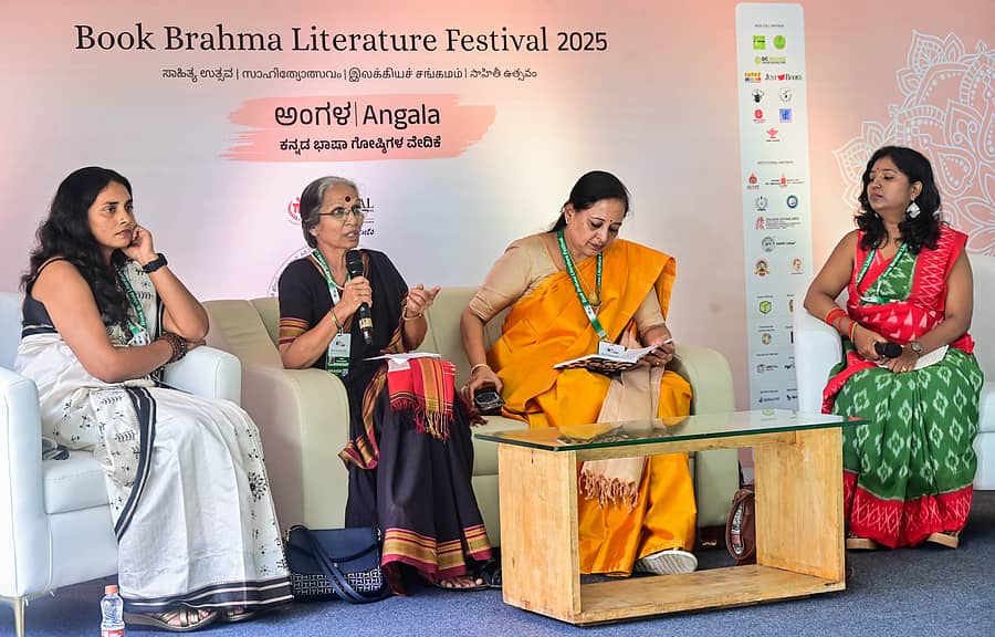 ‘ಸ್ತ್ರೀ ಎಂದರೆ ಅಷ್ಟೇ ಸಾಕೆ?:ಮಹಿಳಾ ಬರಹ’ ಗೋಷ್ಠಿಯಲ್ಲಿ ಲೇಖಕಿಯರಾದ ಶಾಂತಿ ಅಪ್ಪಣ್ಣ (ಎಡದಿಂದ) ಹೇಮಾ ಪಟ್ಟಣಶೆಟ್ಟಿ, ಪದ್ಮಿನಿ ನಾಗರಾಜು ಮತ್ತು ಕುಸುಮಾ ಆಯರಹಳ್ಳಿ ಭಾಗಹಿಸಿದ್ದರು –ಪ್ರಜಾವಾಣಿ ಚಿತ್ರ
