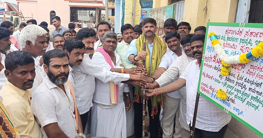 ಕಂಪ್ಲಿ ತಾಲ್ಲೂಕು ದೇವಸಮುದ್ರ ಗ್ರಾಮದಲ್ಲಿ ₹1ಕೋಟಿ ವೆಚ್ಚದ ಚೆಕ್‍ಡ್ಯಾಂ ನಿರ್ಮಾಣಕ್ಕೆ ಶಾಸಕ ಜೆ.ಎನ್. ಗಣೇಶ್ ಶುಕ್ರವಾರ ಭೂಮಿಪೂಜೆ ನೆರವೇರಿಸಿದರು