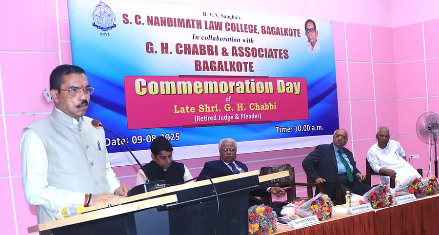 ಬಾಗಲಕೋಟೆಯಲ್ಲಿ ಶನಿವಾರ ನಡೆದ ಜಿ.ಎಚ್‌. ಛಬ್ಬಿ ಸಂಸ್ಮರಣಾ ದಿನ ಕಾರ್ಯಕ್ರಮದಲ್ಲಿ ನ್ಯಾಯಮೂರ್ತಿ ಸಂಜೀವಕುಮಾರ ಹಂಚಾಟೆ ಮಾತನಾಡಿದರು