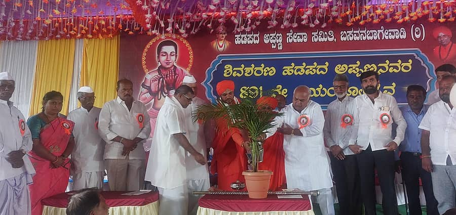 ಬಸವನಬಾಗೇವಾಡಿ ಪಟ್ಟಣದಲ್ಲಿ ಹಮ್ಮಿಕೊಂಡಿದ್ದ ಶಿವಶರಣ ಹಡಪದ ಅಪ್ಪಣ್ಣ ಅವರ 891ನೇ ಜಯಂತ್ಯುತ್ಸವ ಸಮಾರಂಭವನ್ನು ಸಚಿವ ಶಿವಾನಂದ ಪಾಟೀಲ ಉದ್ಘಾಟಿಸಿದರು. ಶಾಸಕ ರಾಜುಗೌಡ ಪಾಟೀಲ, ಮಾಜಿ‌ ಸಚಿವ ಎಸ್.ಕೆ. ಬೆಳ್ಳುಬ್ಬಿ ಹಾಜರಿದ್ದರು