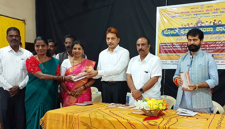 ಚಿಕ್ಕಮಗಳೂರಿನ ಟಿ.ಎಂ.ಎಸ್ ಶಾಲೆಯಲ್ಲಿ ಜಿ.ಪಂ, ತಾ.ಪಂ, ಶಾಲಾ ಶಿಕ್ಷಣ ಇಲಾಖೆ, ಶಿಕ್ಷಕರ ಸೇವಾ ಬಳಗದ ಸಹಯೋಗದಲ್ಲಿ ಮಾರುತಿ ಮೆಡಿಕಲ್ಸ್ ಬೆಂಗಳೂರು ಇವರ ವತಿಯಿಂದ ವಿದ್ಯಾರ್ಥಿಗಳಿಗೆ ನೋಟ್ ಪುಸ್ತಕ ವಿತರಣಾ ಸಮಾರಂಭ ಏರ್ಪಡಿಸಲಾಗಿತ್ತು
