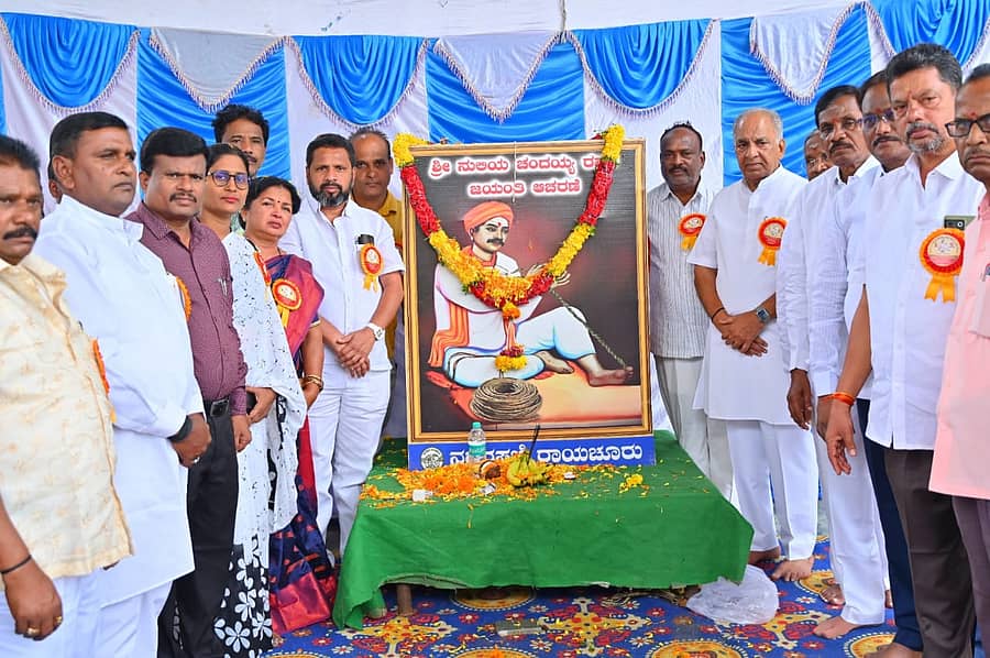 ರಾಯಚೂರಿನ ಟಿಪ್ಪು ಸುಲ್ತಾನ್ ಉದ್ಯಾನವನದಲ್ಲಿ ನಡೆದ ಶರಣ ನುಲಿಯ ಚಂದಯ್ಯ ಜಯಂತಿ ಕಾರ್ಯಕ್ರಮದಲ್ಲಿ ಸಣ್ಣ ನೀರಾವರಿ ಸಚಿವ ಎನ್.ಎಸ್.ಬೋಸರಾಜು ಅವರು ಚಂದಯ್ಯನವರ ಭಾವಚಿತ್ರಕ್ಕೆ ಮಾಲಾರ್ಪಣೆ ಮಾಡಿದರು
