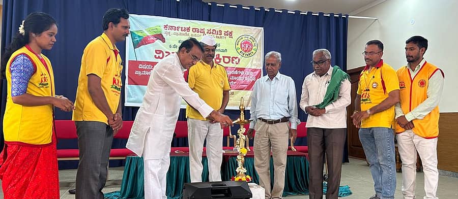 ಮಂಡ್ಯ ನಗರದ ಗಾಂಧಿ ಭವನದಲ್ಲಿ ಕರ್ನಾಟಕ ರಾಷ್ಟ್ರ ಸಮಿತಿ ಪಕ್ಷದ ಆರನೇ ಸಂಸ್ಥಾಪನಾ ದಿನದ ಅಂಗವಾಗಿ ಶನಿವಾರ ನಡೆದ ವಿಚಾರ ಸಂಕಿರಣವನ್ನು ಮಾಜಿ ಸಚಿವ ಬಿ.ಸೋಮಶೇಖರ್ ಮತ್ತು ಎಸ್‌.ಆರ್‌.ಹಿರೇಮಠ ಉದ್ಘಾಟಿಸಿದರು. ರವಿಕೃಷ್ಣಾರೆಡ್ಡಿ, ಇಂಡುವಾಳು ಚಂದ್ರಶೇಖರ್‌ ಪಾಲ್ಗೊಂಡಿದ್ದರು 