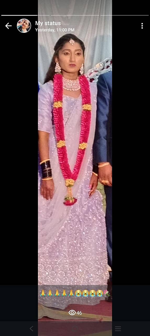 ಗೀತಾ 