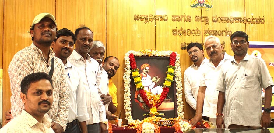ಚಿತ್ರದುರ್ಗದ ಜಿಲ್ಲಾಧಿಕಾರಿ ಕಚೇರಿ ಸಭಾಂಗಣದಲ್ಲಿ ಶನಿವಾರ ಜಿಲ್ಲಾಡಳಿತದಿಂದ ಆಯೋಜಿಸಿದ್ದ ನುಲಿಯ ಚಂದಯ್ಯ ಜಯಂತಿ