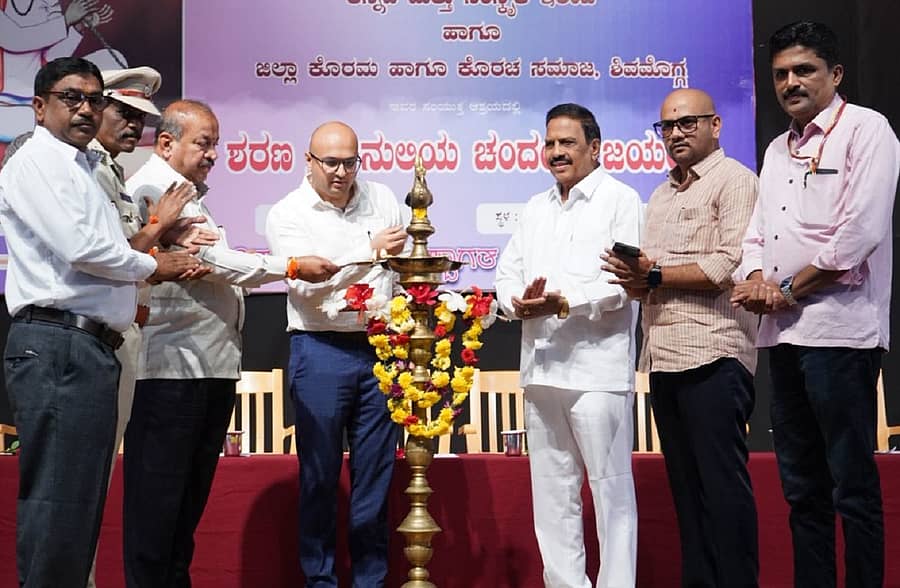 ಶಿವಮೊಗ್ಗ ಕುವೆಂಪು ರಂಗಮಂದಿರದಲ್ಲಿ ಆಯೋಜಿಸಿದ್ದ ಶರಣ ನುಲಿಯ ಚಂದಯ್ಯ ಜಯಂತಿ ಕಾರ್ಯಕ್ರಮವನ್ನು ಶಾಸಕ ಎಸ್.ಎನ್.ಚನ್ನಬಸಪ್ಪ ಉದ್ಘಾಟಿಸಿದರು