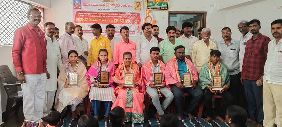 ಸುರಪುರ ಸಮೀಪದ ರಂಗಂಪೇಟೆಯಲ್ಲಿ ಶುಕ್ರವಾರ ನಡೆದ ಕಾರ್ಯಕ್ರಮದಲ್ಲಿ ಸವಿತಾ ಸಮಾಜದ ಪ್ರತಿಭಾವಂತ ವಿದ್ಯಾರ್ಥಿಗಳನ್ನು ಸನ್ಮಾನಿಸಲಾಯಿತು