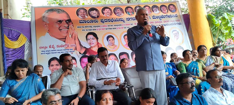 ಮಾಲೂರಿನ ಪುರಸಭೆ ಮುಂಭಾಗ ನಡೆದ ನಗರಸಭೆ ನಾಮಫಲಕ ಹಾಕುವ ಕಾರ್ಯಕ್ರಮಕ್ಕೆ ಶಾಸಕ ಕೆ.ವೈ.ನಂಜೇಗೌಡ ಚಾಲನೆ ನೀಡಿ ಮಾತನಾಡಿದರು