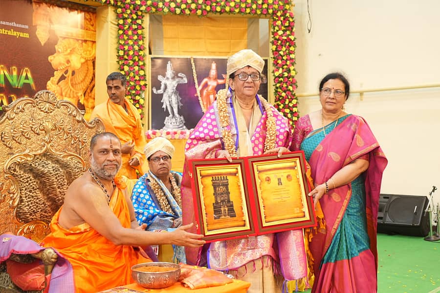<div class="paragraphs"><p>ಶ್ರೀರಾಘವೇಂದ್ರ ಸ್ವಾಮಿಗಳ ಮಠದ ವತಿಯಿಂದ ಇಬ್ಬರು ಸಾಧಕರಿಗೆ ರಾಘವೇಂದ್ರ ಅನುಗ್ರಹ ಪ್ರಶಸ್ತಿ ಪ್ರದಾನ ಮಾಡಲಾಯಿತು.</p></div>