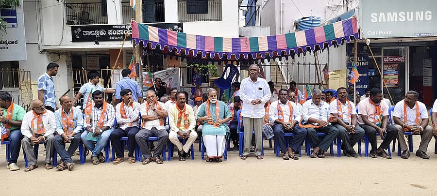 ತಿಪಟೂರು ಬಿಜೆಪಿ ಘಟಕದಿಂದ ಮಾಜಿ ಸಚಿವ ಬಿ.ಸಿ.ನಾಗೇಶ್ ನೇತೃತ್ವದಲ್ಲಿ ತಾಲ್ಲೂಕು ಪಂಚಾಯಿತಿ ಕಚೇರಿ ಮುಂಭಾಗ ಪ್ರತಿಭಟನೆ ನಡೆಸಲಾಯಿತು