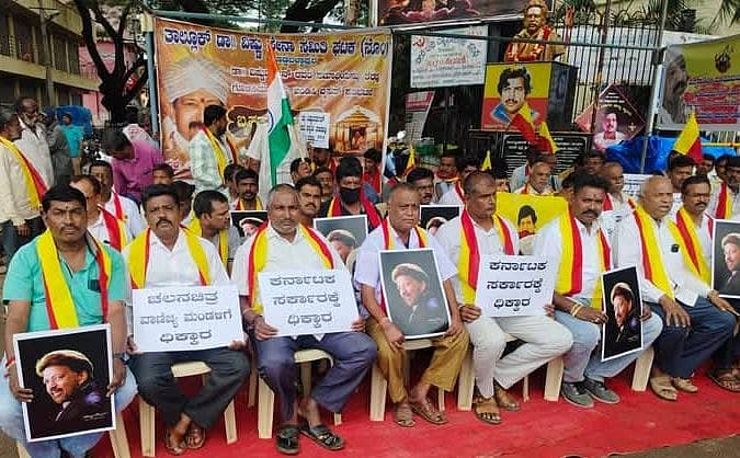 ದೊಡ್ಡಬಳ್ಳಾಪುರದ ಸಿದ್ದಲಿಂಗಯ್ಯ ವೃತ್ತದಲ್ಲಿ ಸೋಮವಾರ ನಟ ವಿಷ್ಣುವರ್ಧನ್‌ ಸಮಾಧಿ ನೆಲಸಮ ಖಂಡಿಸಿ ಪ್ರತಿಭಟನೆ ನಡೆಸಲಾಯಿತು