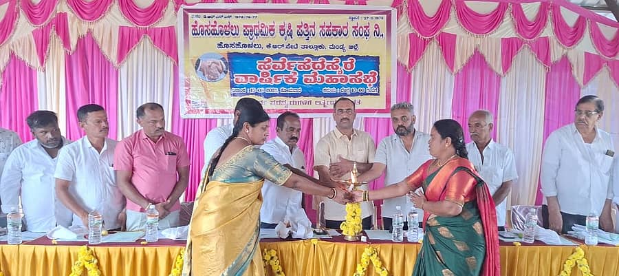 ಕೆ.ಆರ್.ಪೇಟೆ ತಾಲ್ಲೂಕಿನ ಹೊಸಹೊಳಲು ಪ್ರಾಥಮಿಕ ಕೃಷಿ ಪತ್ತಿನ ಸಹಕಾರ ಸಂಘದ ಆವರಣದಲ್ಲಿ ಸರ್ವಸದಸ್ಯರ ವಾರ್ಷಿಕ ಮಹಾಸಭೆಯನ್ನು ಉದ್ಘಾಟಿಸಲಾಯಿತು