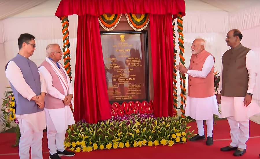 ನವದೆಹಲಿಯಲ್ಲಿ ಸಂಸದರಿಗಾಗಿ ನಿರ್ಮಿಸಿರುವ ನೂತನ ವಸತಿಗೃಹಗಳನ್ನು ಪ್ರಧಾನಿ ನರೇಂದ್ರ ಮೋದಿ ಸೋಮವಾರ ಉದ್ಘಾಟಿಸಿದರು. ಲೋಕಸಭಾ ಸ್ಪೀಕರ್‌ ಓಂ ಬಿರ್ಲಾ, ವಸತಿ ಸಚಿವ ಮನೋಹರ ಲಾಲ್‌, ಸಂಸದೀಯ ಸಚಿವ ಕಿರಣ್‌ ರಿಜಿಜು ಇದ್ದಾರೆ  ಪಿಟಿಐ ಚಿತ್ರ