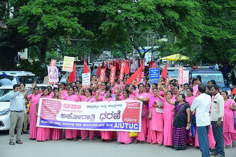 ಚಿತ್ರದುರ್ಗ ನಗರದಲ್ಲಿ ಮಂಗಳವಾರ ಪ್ರತಿಭಟನಾ ಮೆರವಣಿಗೆ ನಡೆಸಿದ ಆಶಾ ಕಾರ್ಯಕರ್ತೆಯರು