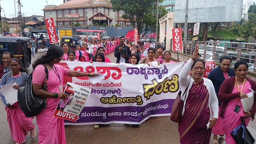 ಆಶಾ ಕಾರ್ಯಕರ್ತೆಯು ಮಡಿಕೇರಿಯಲ್ಲಿ ಮಂಗಳವಾರ ಪ್ರತಿಭಟನಾ ಜಾಥಾ ನಡೆಸಿದರು