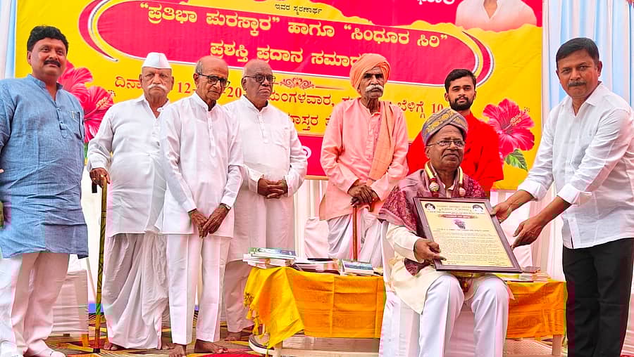 ಜಮಖಂಡಿ ತಾಲ್ಲೂಕಿನ ತುಂಗಳ ಗ್ರಾಮದ ಸಿಂಧೂರ ಪ್ರತಿಷ್ಠಾನ ವತಿಯಿಂದ ಸಾಹಿತಿ ಪ.ಗು. ಸಿದ್ದಾಪುರ ಅವರಿಗೆ ‘ಸಿಂಧೂರ ಸಿರಿ’ ಪ್ರಶಸ್ತಿ ಪ್ರದಾನ ಮಾಡಲಾಯಿತು