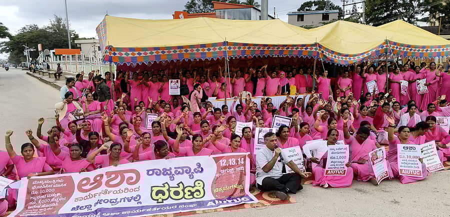 ಚಿಕ್ಕಮಗಳೂರಿನ ಆಜಾದ್ ಪಾರ್ಕ್ ವೃತ್ತದಲ್ಲಿ ಆಶಾ ಕಾರ್ಯಕರ್ತೆಯರು ಮಂಗಳವಾರ ಪ್ರತಿಭಟನೆ ನಡೆಸಿದರು