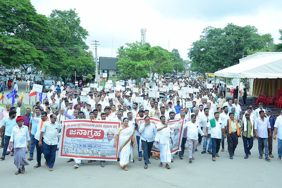 ಚಿತ್ರದುರ್ಗದಲ್ಲಿ ಧರ್ಮಸ್ಥಳ ಅಭಿಮಾನಿಗಳ ವೇದಿಕೆ ಸದಸ್ಯರು ಪ್ರತಿಭಟನಾ ಮೆರವಣಿಗೆ ನಡೆಸಿದರು