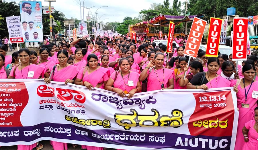 ಆಶಾ ಕಾರ್ಯಕರ್ತೆಯರು ಬೀದರ್‌ನಲ್ಲಿ ಮಂಗಳವಾರ ಪ್ರತಿಭಟನಾ ರ್‍ಯಾಲಿ ನಡೆಸಿದರು