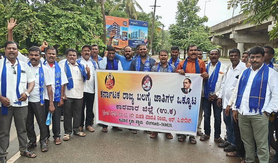 ಪರಿಶಿಷ್ಟ ಜಾತಿಗಳ ಒಳಮೀಸಲಾತಿಗೆ ಸಂಬಂಧಿಸಿದಂತೆ ನಿವೃತ್ತ ನ್ಯಾಯಮೂರ್ತಿ ಎಚ್.ಎನ್.ನಾಗಮೋಹನದಾಸ್ ನೇತೃತ್ವದ ಆಯೋಗ ಸರ್ಕಾರಕ್ಕೆ ಸಲ್ಲಿಸಿದ ವರದಿ ಅಂಗೀಕರಿಸಬಾರದು ಎಂದು ಒತ್ತಾಯಿಸಿ ಬಲಗೈ ಜಾತಿಗಳ ಒಕ್ಕೂಟದ ಜಿಲ್ಲಾ ಘಟಕದ ವತಿಯಿಂದ ಕಾರವಾರದಲ್ಲಿ ಪ್ರತಿಭಟನೆ ನಡೆಸಲಾಯಿತು