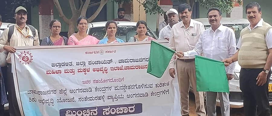 ಸಂತೇಮರಹಳ್ಳಿಯ ೩ನೇ ಅಂಗನವಾಡಿ ಕೇಂದ್ರದ ಆವರಣದಲ್ಲಿ ಅಂಗನವಾಡಿ ಕೇಂದ್ರಗಳ ಪುನಶ್ಚೇತನಗೊಳಿಸುವ ಕುರಿತಂತೆ ಮಿಂಚಿನ ಸಂಚಾರ ಕಾರ್ಯಕ್ರಮಕ್ಕೆ ಜಿಲ್ಲಾ ಗ್ಯಾರಂಟಿ ಅನುಷ್ಠಾನ ಸಮಿತಿ ಅಧ್ಯಕ್ಷ ಎಚ್.ವಿ.ಚಂದ್ರು ಚಾಲನೆ ನೀಡಿದರು.