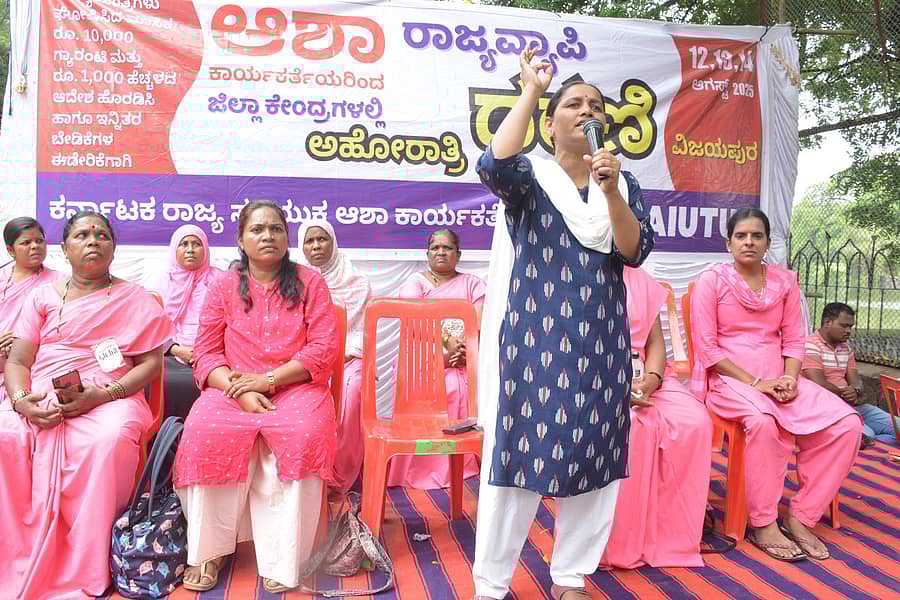 ವಿಜಯಪುರ ನಗರದ ಡಾ.ಬಿ.ಆರ್‌.ಅಂಬೇಡ್ಕರ್‌ ವೃತ್ತದಲ್ಲಿ ಆಶಾ ಕಾರ್ಯಕರ್ತೆಯರು ನಡೆಸುತ್ತಿರುವ ಧರಣಿಯನ್ನು ಉದ್ದೇಶಿಸಿ ಎಐಎಂಎಸ್‍ಎಸ್ ಜಿಲ್ಲಾ ಕಾರ್ಯದರ್ಶಿ ಶಿವಬಾಳಮ್ಮ ಕೊಂಡಗೂಳಿ ಮಾತನಾಡಿದರು