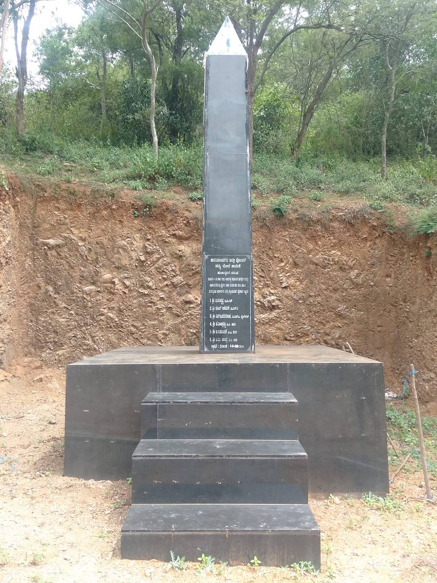ಹನೂರು ತಾಲೂಕಿನ ಮೀಣ್ಯ ಬಳಿ 1992ರಲ್ಲಿ ವೀರಪ್ಪನ್ ಗುಂಡಿಗೆ ಹುತಾತ್ಮರಾದ ಪೊಲೀಸ್ ಅಧಿಕಾರಿಗಳ ಸ್ಮರಣೆಗೆ ನಿರ್ಮಿಸಲಾಗಿರುವ ಸ್ಮಾರಕ
