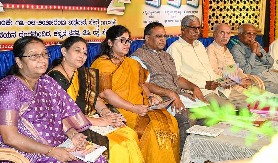 ಸಮಾರಂಭದಲ್ಲಿ ಸಿ. ರಮಾಕುಮಾರಿ ಸಿದ್ಧಲಿಂಗಯ್ಯ, ಸಾವಿತ್ರಿ ಮುಜುಮದಾರ, ಕೆ.ಎಂ. ಗಾಯಿತ್ರಿ, ಮಾನಸ, ಅಲ್ಲಮಪ್ರಭು ಬೆಟ್ಟದೂರು, ಶಾ.ಮಂ. ಕೃಷ್ಣರಾಯ ಮತ್ತು ಲಕ್ಷ್ಮಣ ಕೊಡಸೆ ಉಪಸ್ಥಿತರಿದ್ದರು
ಪ್ರಜಾವಾಣಿ ಚಿತ್ರ