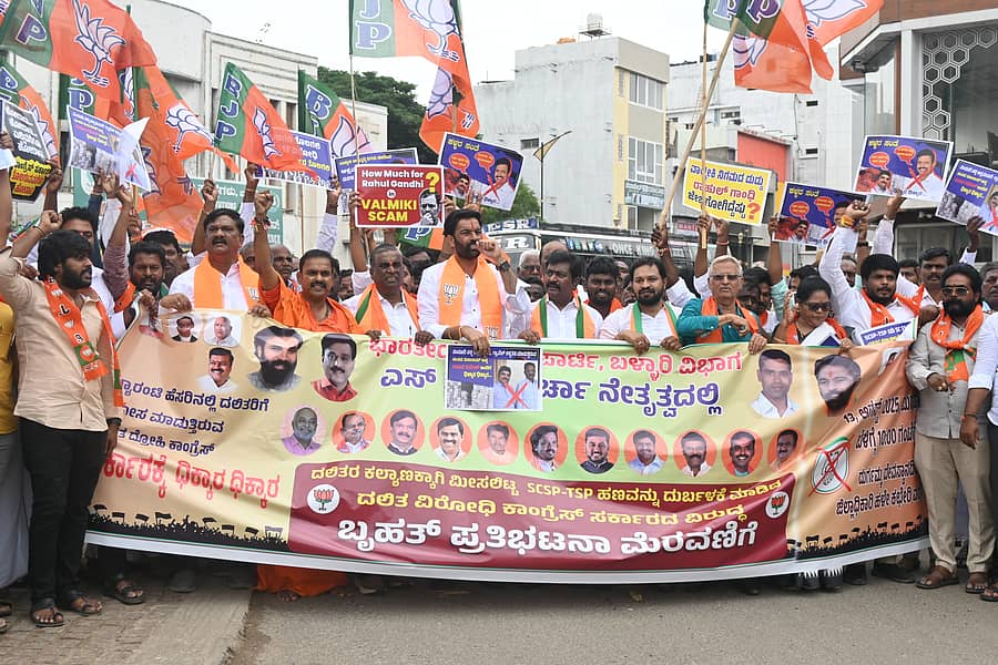 ಎಸ್‌ಸಿಎಸ್‌ಪಿ ಟಿಎಸ್‌ಪಿ ಅನುದಾನವನ್ನು ರಾಜ್ಯ ಸರ್ಕಾರ ಸರ್ಕಾರ ದುರ್ಬಳಕೆ ಮಾಡಿಕೊಂಡಿದೆ ಎಂದು ಆರೋಪಿಸಿ ಬಿಜೆಪಿ ನಾಯಕರು ಬುಧವಾರ ಬಳ್ಳಾರಿ ನಗರದಲ್ಲಿ ಪ್ರತಿಭಟನೆ ನಡೆಸಿದರು. ಈ ವೇಳೆ ಮಾಜಿ ಶಾಸಕ ಸೋಮಶೇಖರ ರೆಡ್ಡಿ, ಮಾಜಿ ಸಚಿವ ಸಂಸದ ಸಣ್ಣಪಕ್ಕೀರಪ್ಪ, ಜಿಲ್ಲಾ ಬಿಜೆಪಿ ಅಧ್ಯಕ್ಷ ಅನಿಲ್‌ ಕುಮಾರ್‌ ಇದ್ದರು.