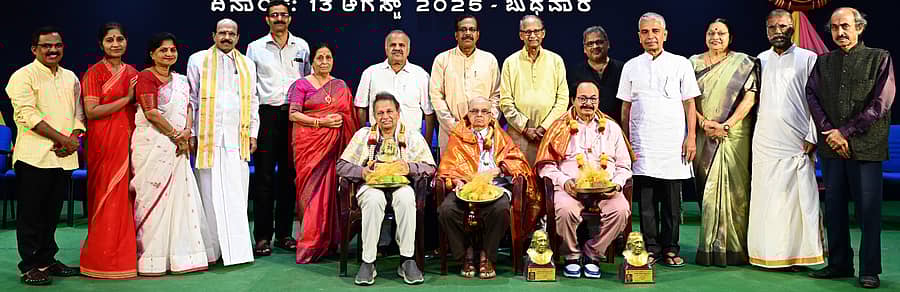 ಮೂಡುಬಿದಿರೆಯ ಕನ್ನಡ ಭವನದಲ್ಲಿ ಬುಧವಾರ ನಡೆದ ಸಮಾರಂಭದಲ್ಲಿ ಬರಗೂರು ರಾಮಚಂದ್ರಪ್ಪ, ಡಾ.ಎನ್.ಟಿ ಭಟ್ ಮತ್ತು ನಾಗತಿಹಳ್ಳಿ ಚಂದ್ರಶೇಖರ್ ಅವರಿಗೆ ಶಿವರಾಮ ಕಾರಂತ ಪ್ರಶಸ್ತಿ ನೀಡಿ ಗೌರವಿಸಲಾಯಿತು