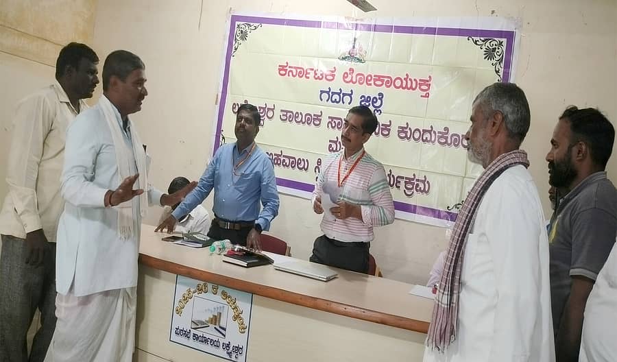 ಲಕ್ಷ್ಮೇಶ್ವರದ ಪುರಸಭೆಯಲ್ಲಿ ಬುಧವಾರ ಲೋಕಾಯುಕ್ತ ಡಿವೈಎಸ್‍ಪಿ ಅವರ ಎದುರು ಕರೇಗೌರಿ ಆಶ್ರಯ ಕಾಲೋನಿ ನಿವಾಸಿಗಳು ತಮ್ಮ ಸಮಸ್ಯೆ ಹೇಳಿಕೊಂಡರು