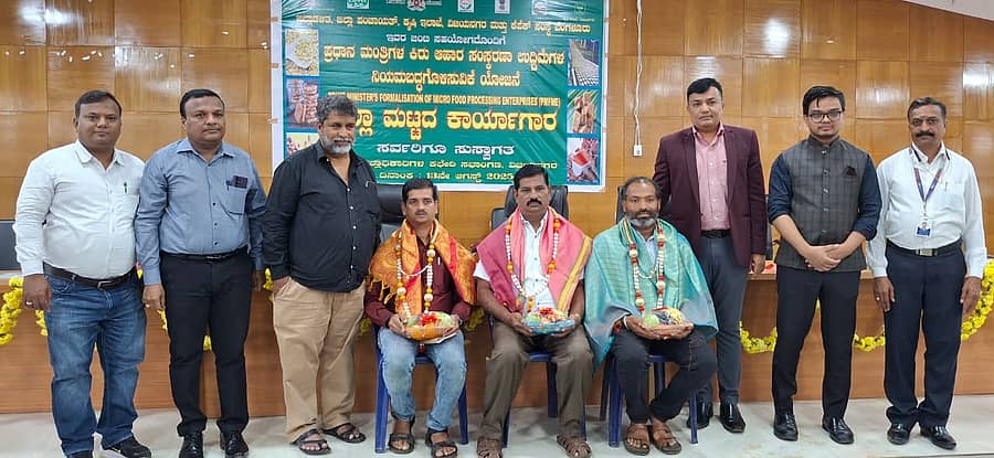 ಹೊಸಪೇಟೆಯಲ್ಲಿ ಬುಧವಾರ ಪಿಎಂಎಫ್‌ಎಂಇ ಯೋಜನೆಯಿಂದ ಪ್ರಯೋಜನ ಪಡೆದು ಯಶಸ್ವಿ ಆಹಾರ ಸಂಸ್ಕರಣಾ ಉದ್ಯಮ ಸ್ಥಾಪಿಸಿದ ಸತೀಶ್‌ ಕುಮಾರ್ ಪದಕಿ, ಶಿವಕುಮಾರ್ ಮತ್ತು ಆನಂದ ಸಜ್ಜನ್ ಅವರನ್ನು ‘ಕೆಪೆಕ್’ ಎಂಡಿ ಶಿವಪ್ರಕಾಶ್‌, ಜಿಲ್ಲಾಧಿಕಾರಿ ಎಂ.ಎಸ್.ದಿವಾಕರ್ ಮತ್ತು ಇತರರು ಸನ್ಮಾನಿಸಿದರು –ಪ್ರಜಾವಾಣಿ ಚಿತ್ರ