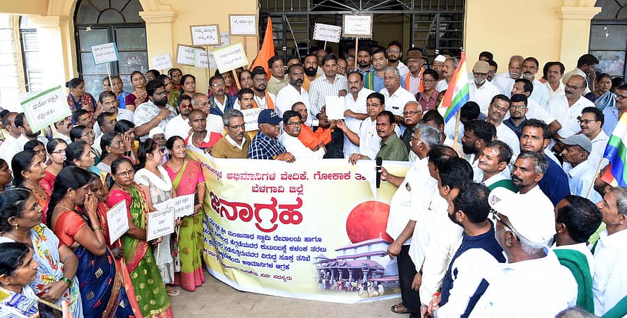 ಧರ್ಮಸ್ಥಳ ಮಂಜುನಾಥ ದೇವಾಲಯದ ಪಾವಿತ್ರ್ಯತೆಗೆ ಕಳಂಕ ಮತ್ತು ಧಕ್ಕೆ ತರುತ್ತಿರುವವರ ಒಳ ಸಂಚಿನ ವಿರುದ್ಧ ತನಿಖೆ ಕೈಗೊಳ್ಳಬೇಕೆಂದು ಶ್ರೀ ಕ್ಷೇತ್ರ ಧರ್ಮಸ್ಥಳ ಅಭಿಮಾನಿಗಳ ವೇದಿಕೆ ಸದಸ್ಯರು ತಹಶೀಲ್ದಾರ್ಗೆ ಗುರುವಾರ ಮನವಿ ಸಲ್ಲಿಸಿದರು